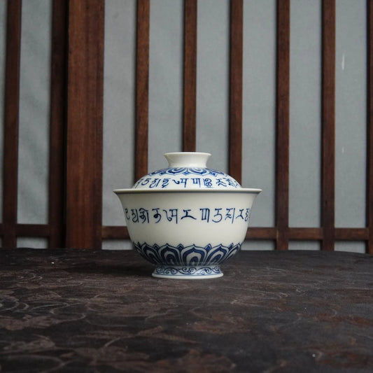 Blue and White Porcelain Painted Underglaze "Sanskrit & Lotus" Gaiwan 125ml