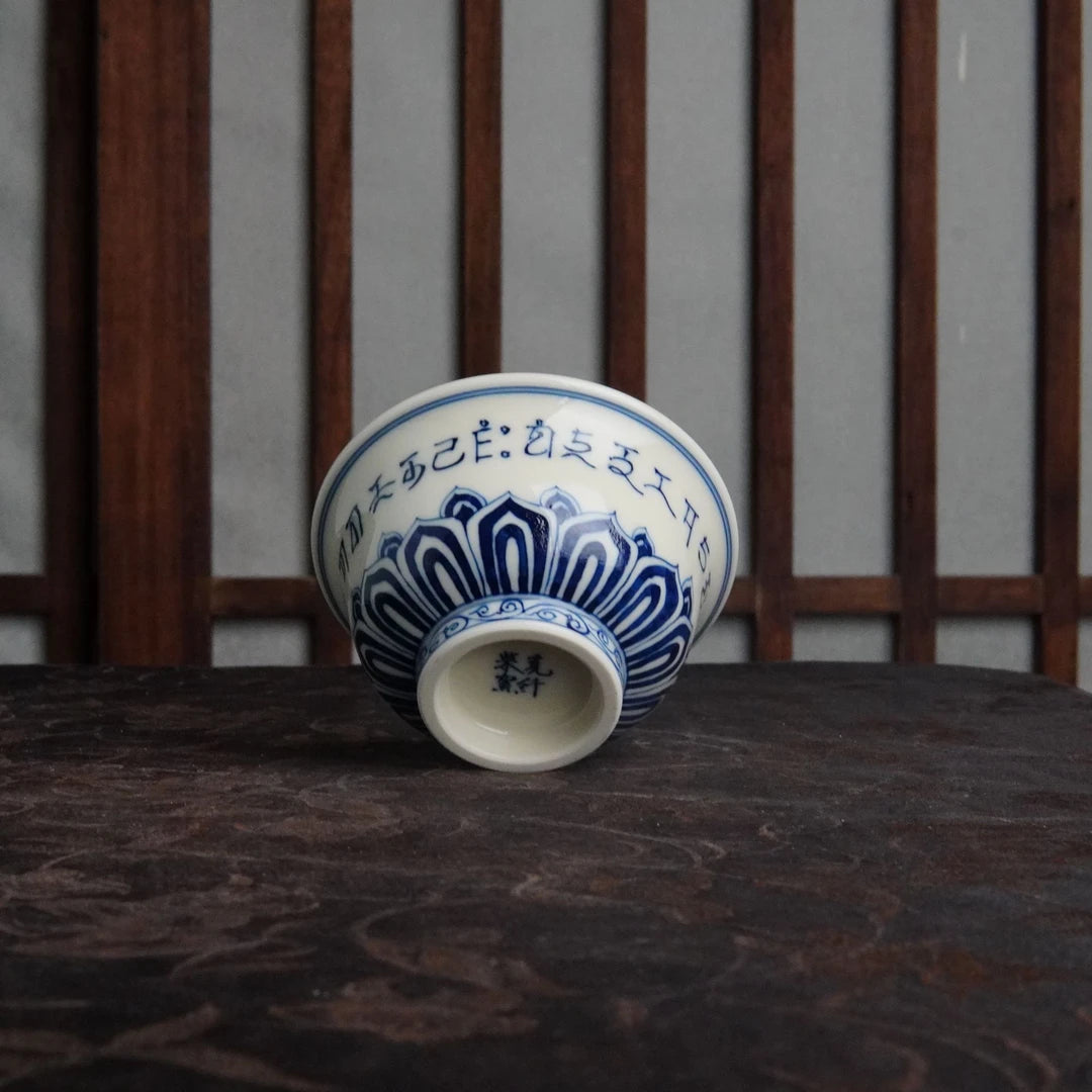 Blue and White Porcelain Painted Underglaze "Sanskrit & Lotus" Gaiwan 125ml