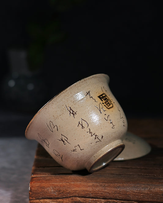 Unique Piece Hand-Painted "Calming the Waves" Calligraphy Kohiki Gaiwan 100ml