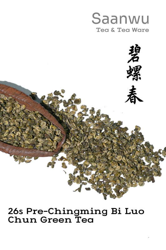 2026 "First-Pick" Pre-Chingming Bi Luo Chun Green Tea