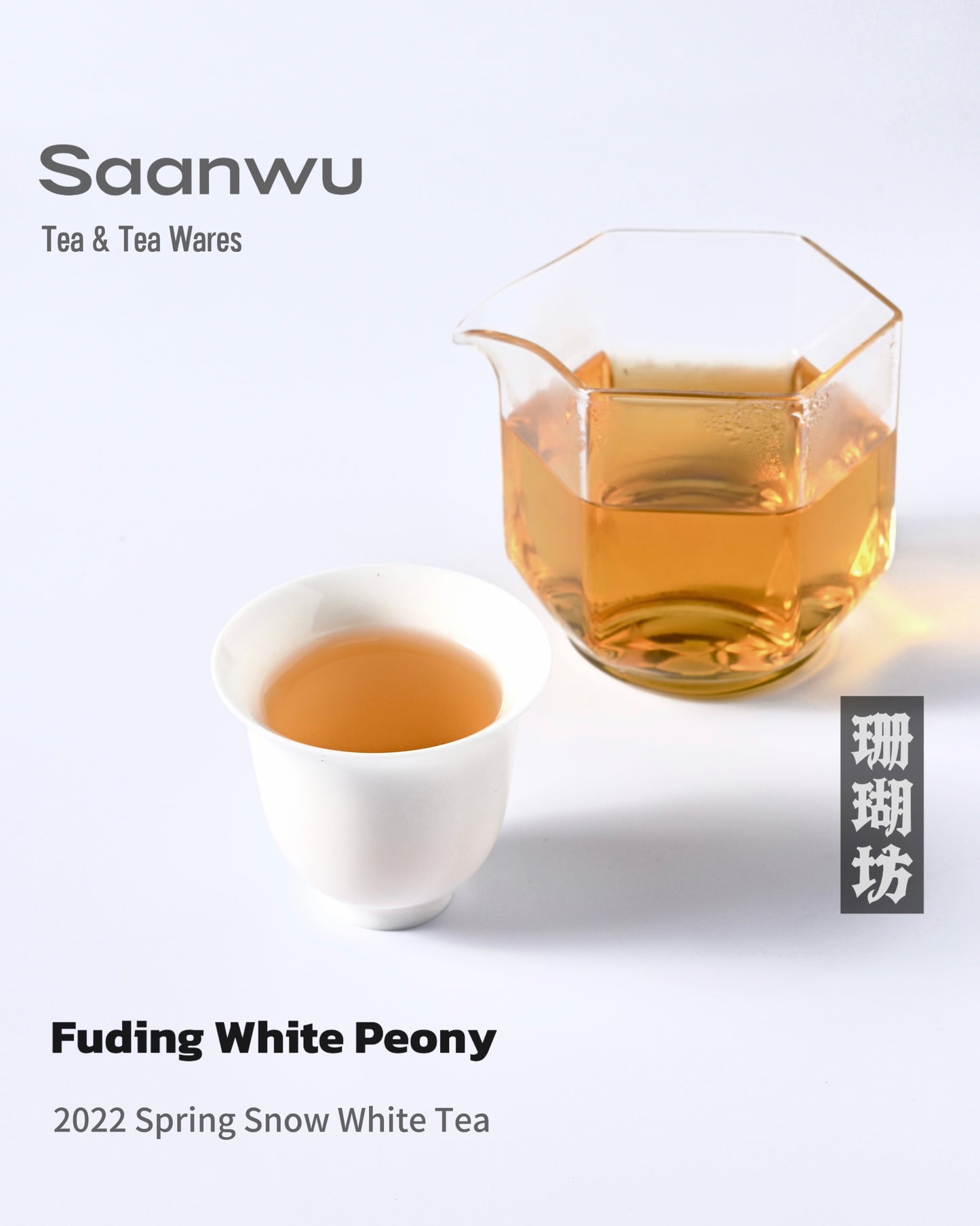 Compressed White Tea Cake 2022 – Fuding Snow White Peony, 300g