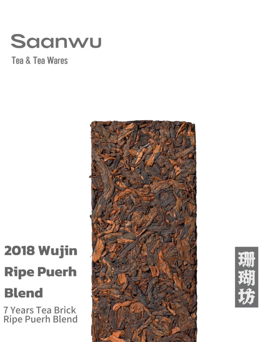 2018 Wujin Ripe Pu-erh Brick — Aged for Depth, Smoothness, and Aroma