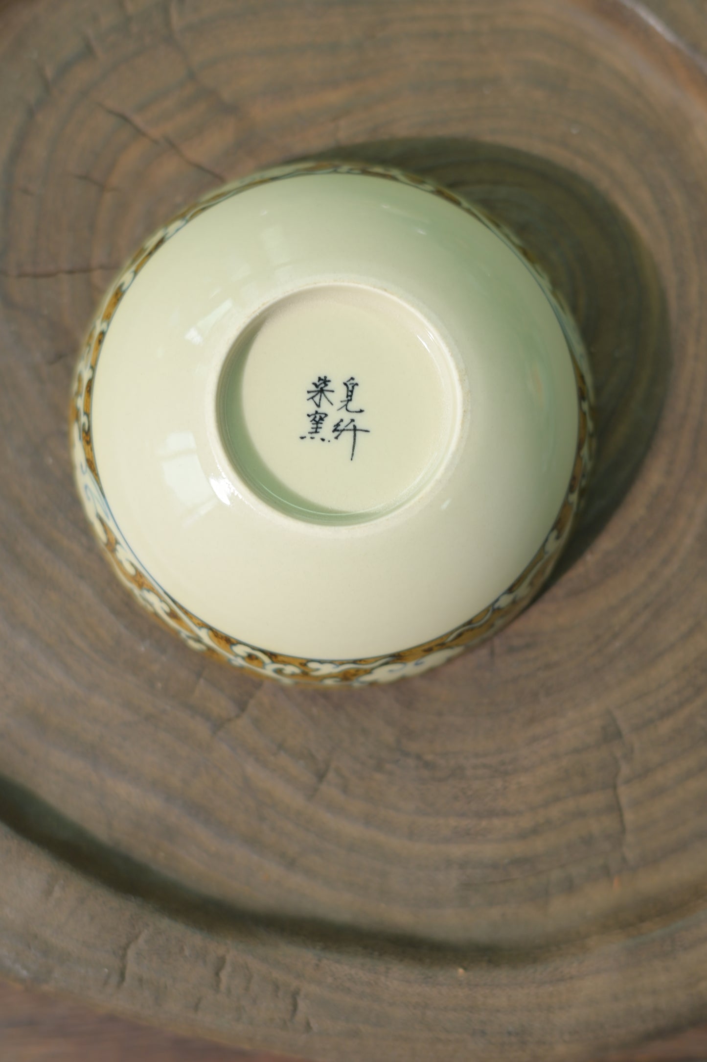Jingdezhen Hand-Painted Underglaze Gold Phoenix Pu'er Teacup 100ml