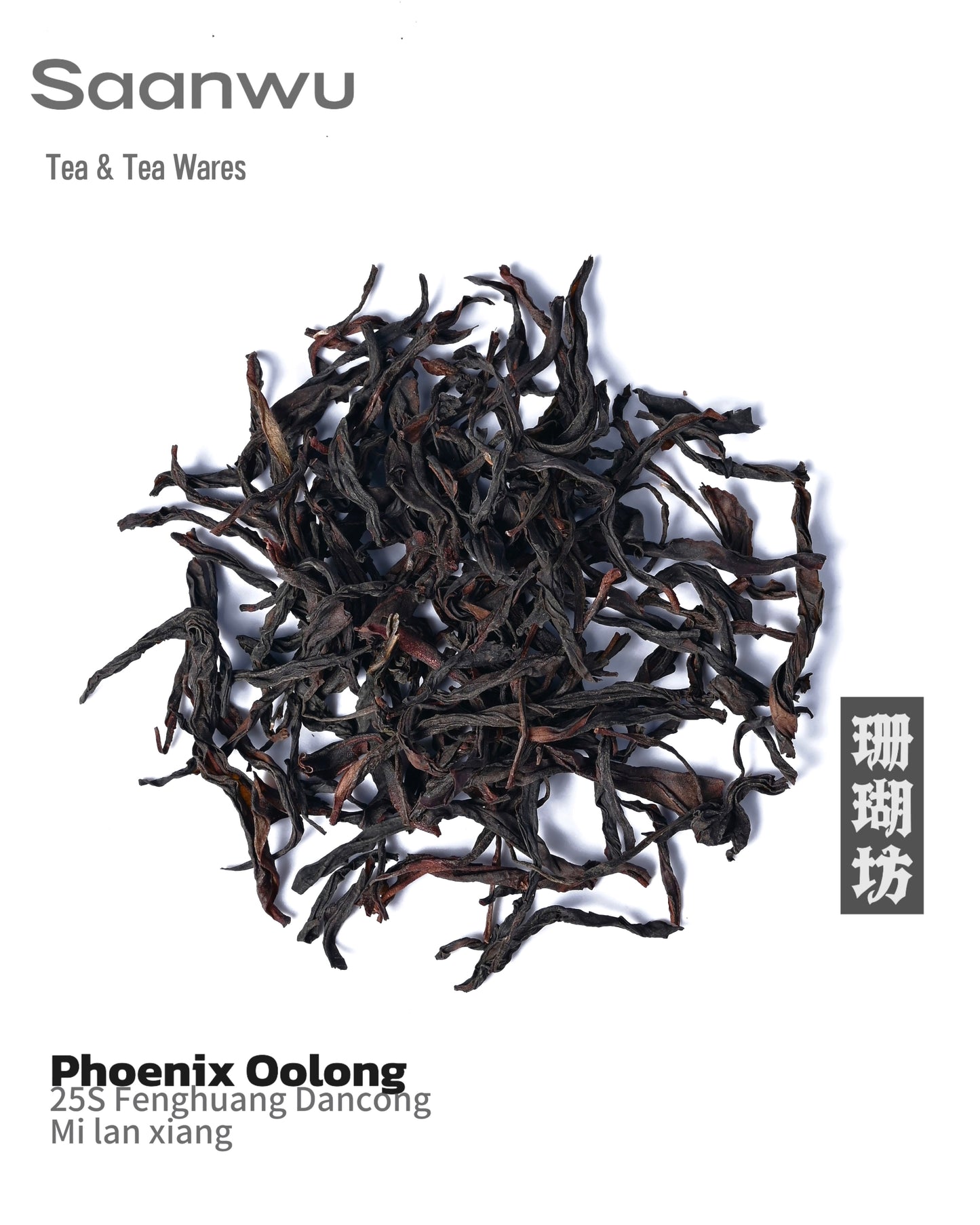 2025 First-Pick Fenghuang Dancong Honey-Orchid Oolong Tea
