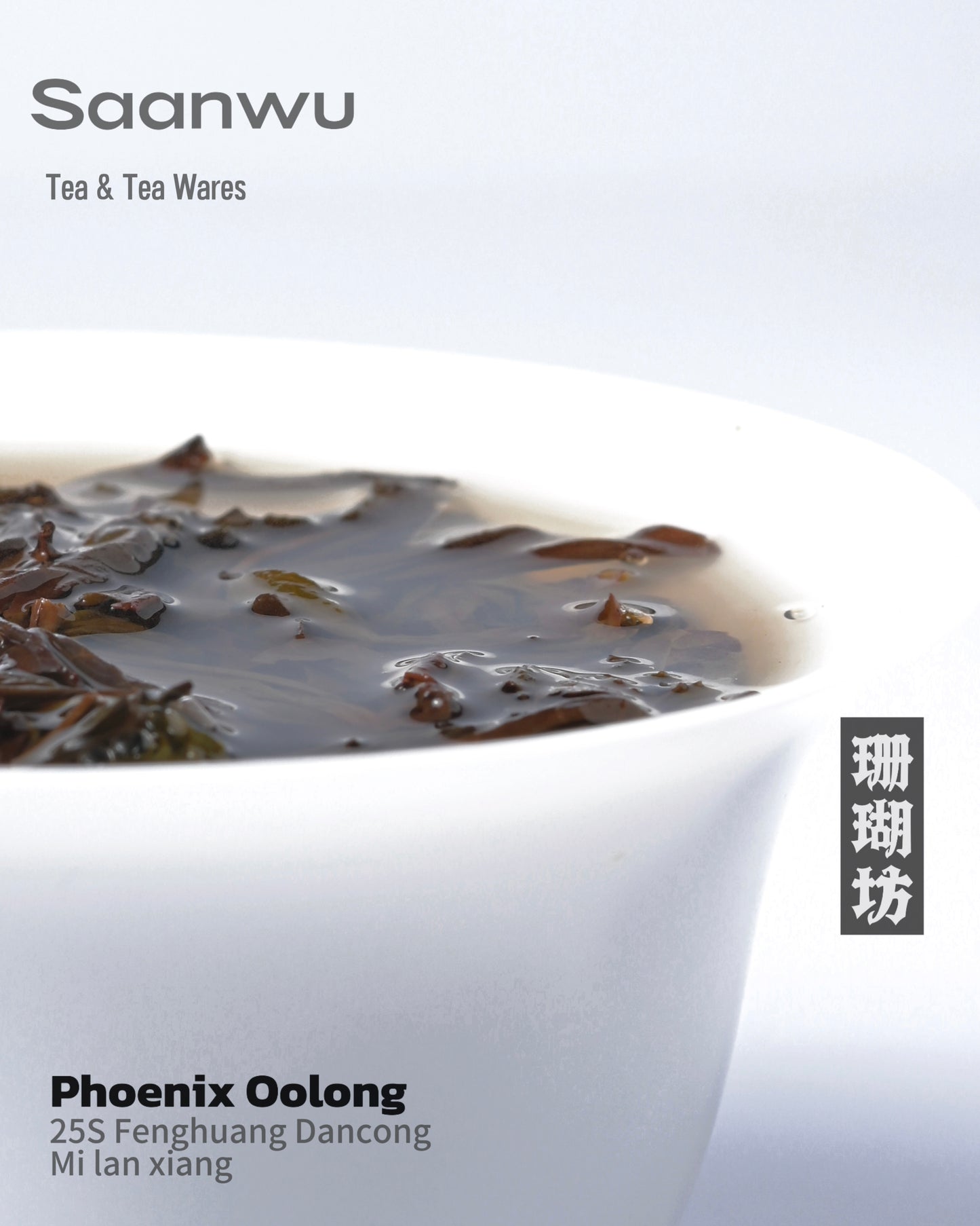 2025 First-Pick Fenghuang Dancong Honey-Orchid Oolong Tea