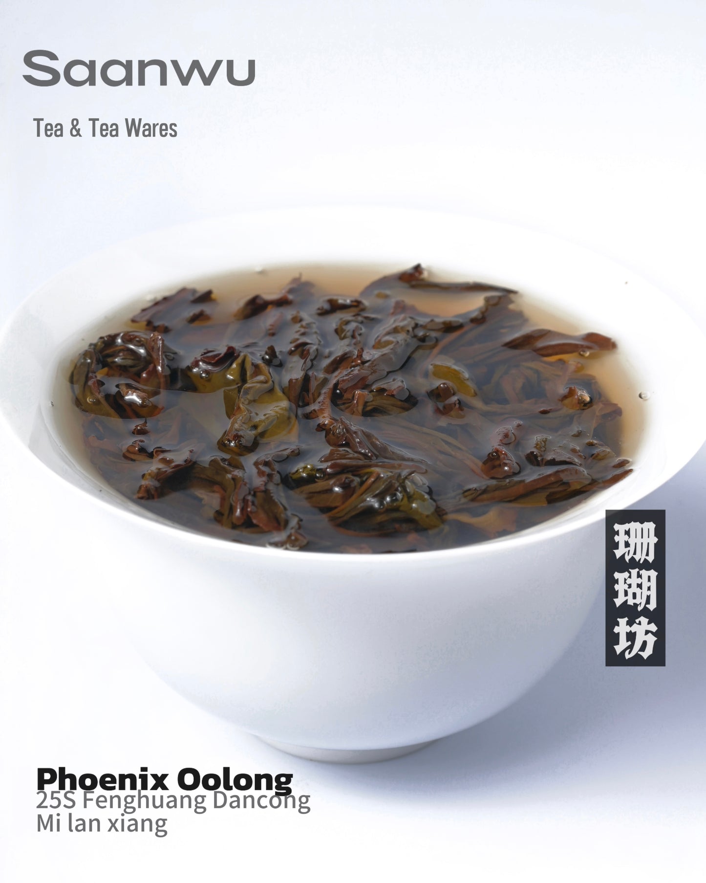 2025 First-Pick Fenghuang Dancong Honey-Orchid Oolong Tea