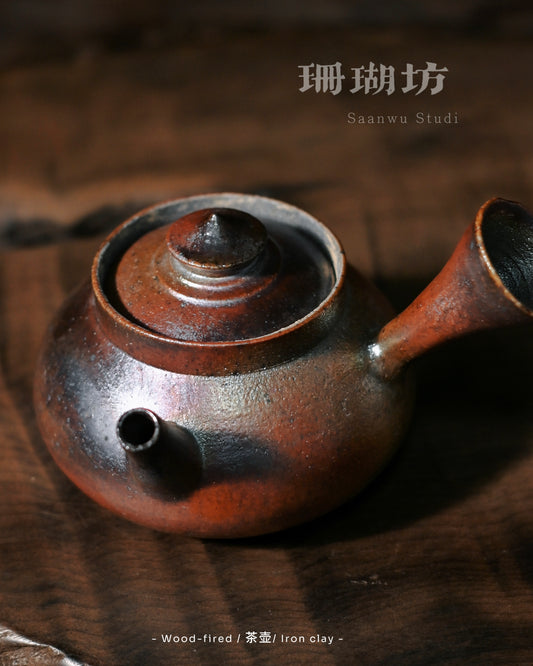 Unique Piece Wood-Fired Iron Clay Teapot with Conical Hat Lid & Side Handle 120ml