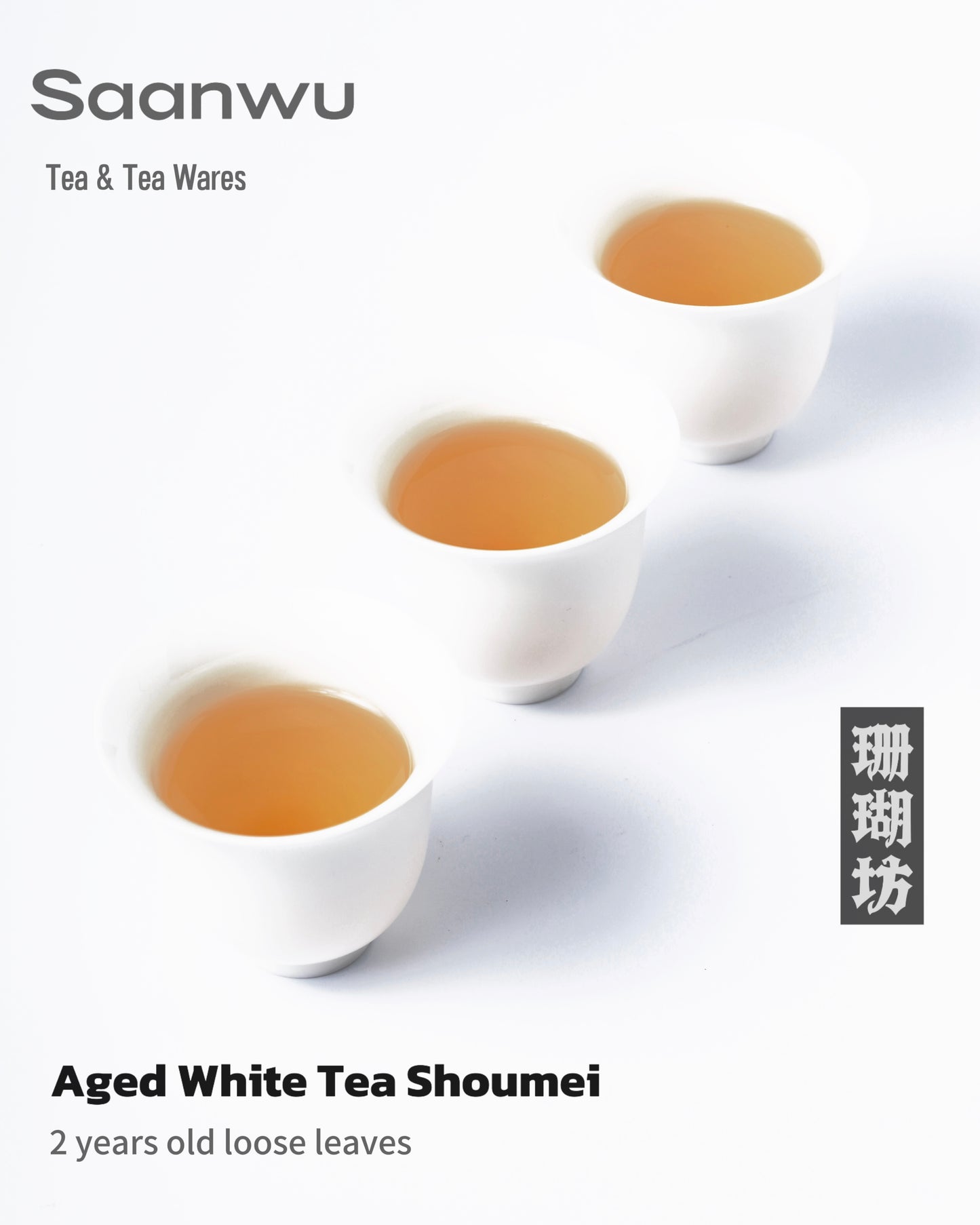 Fuding White Tea Shou Mei, 2023 Spring Harvest