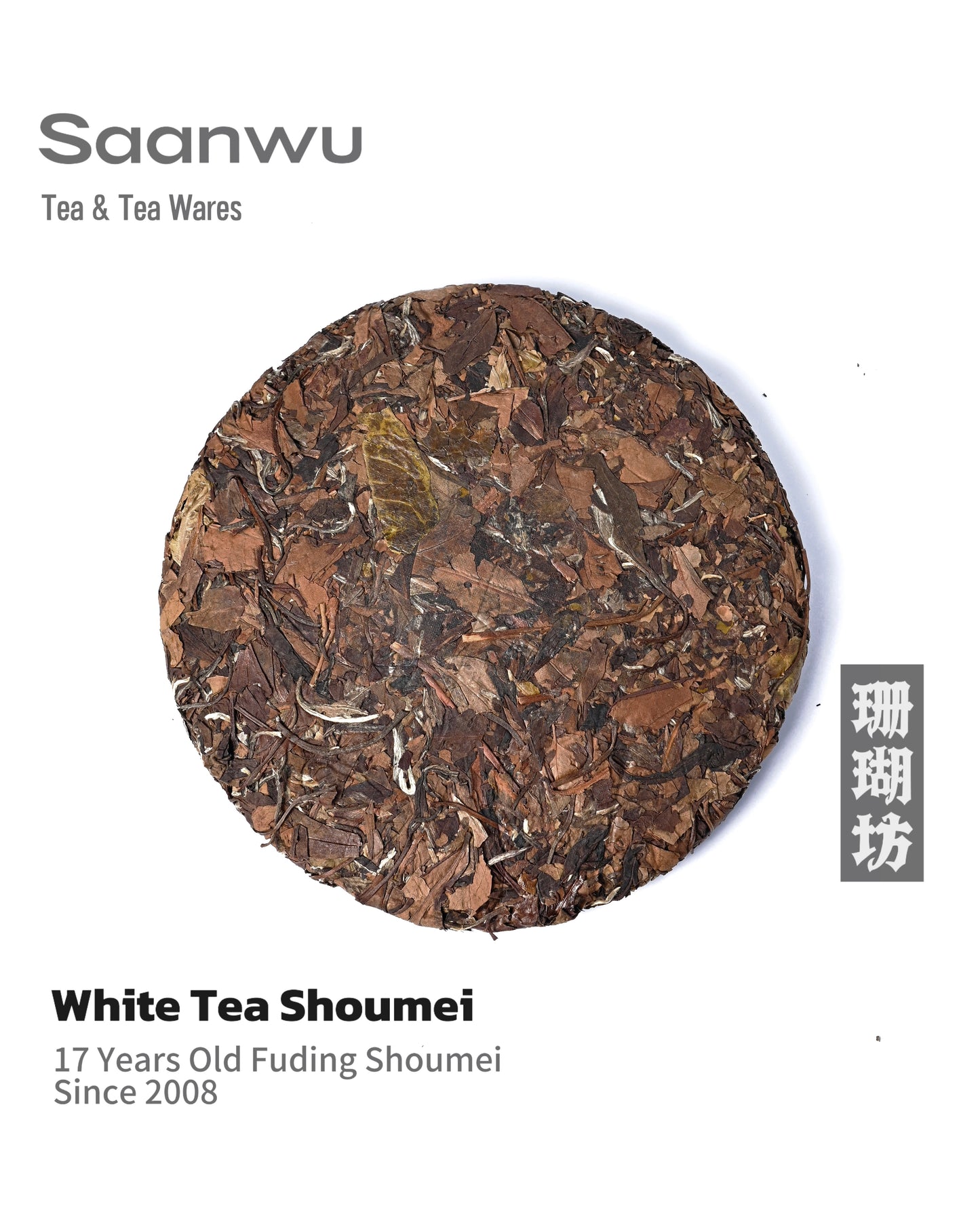 Chinese Fuding Shoumei aged white tea cake collectible edition.