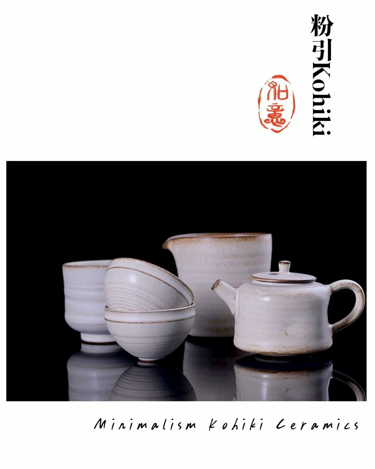 Wabi-Sabi "Kohiki" Teapot Set