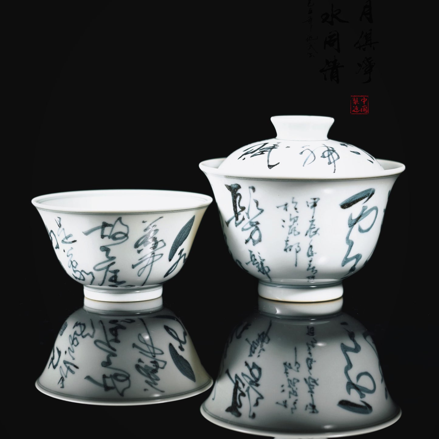 Jingdezhen Blue-and-White Hand-Writing Poetry Calligraphy Gaiwan Set