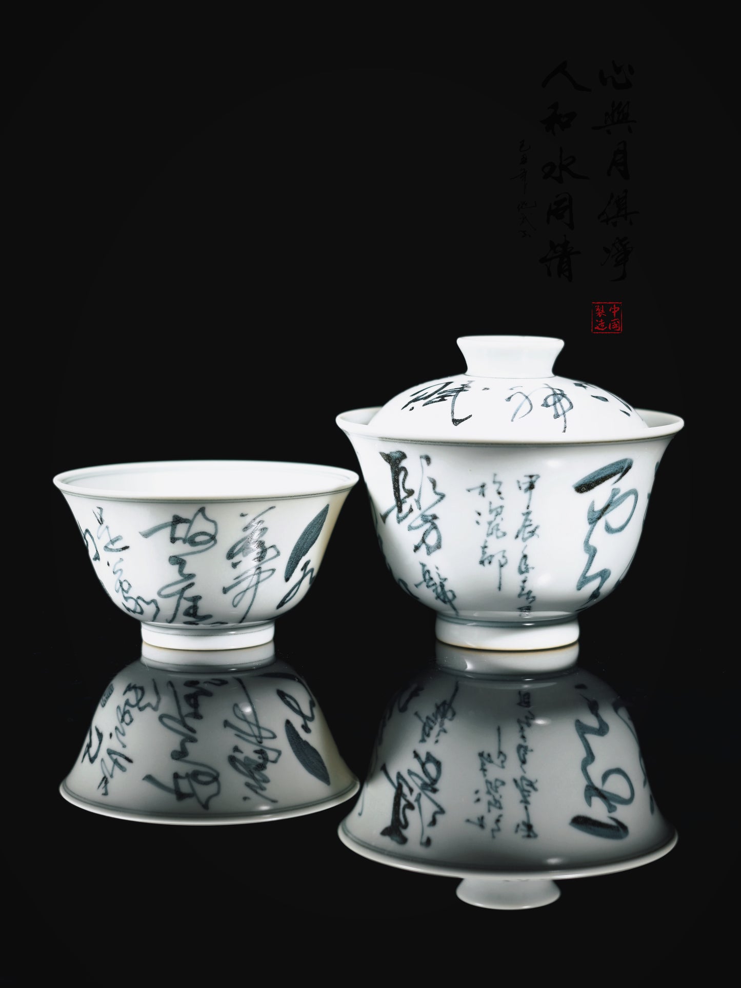 Jingdezhen Blue-and-White Hand-Writing Poetry Calligraphy Gaiwan Set