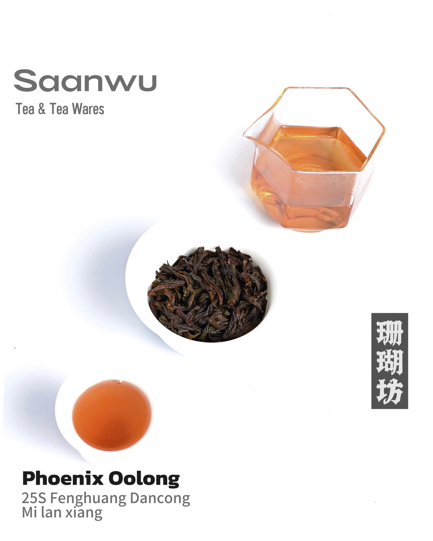 2025 First-Pick Fenghuang Dancong Honey-Orchid Oolong Tea