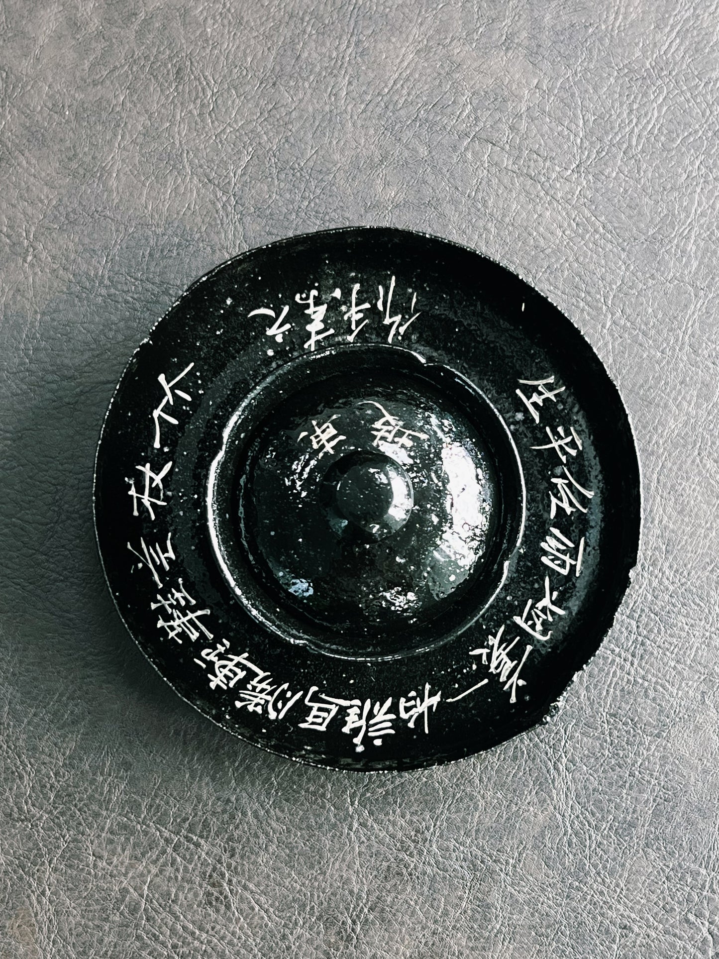 Wabi-Sabi Black Glaze Hand-Made Calligraphy Gaiwan Set