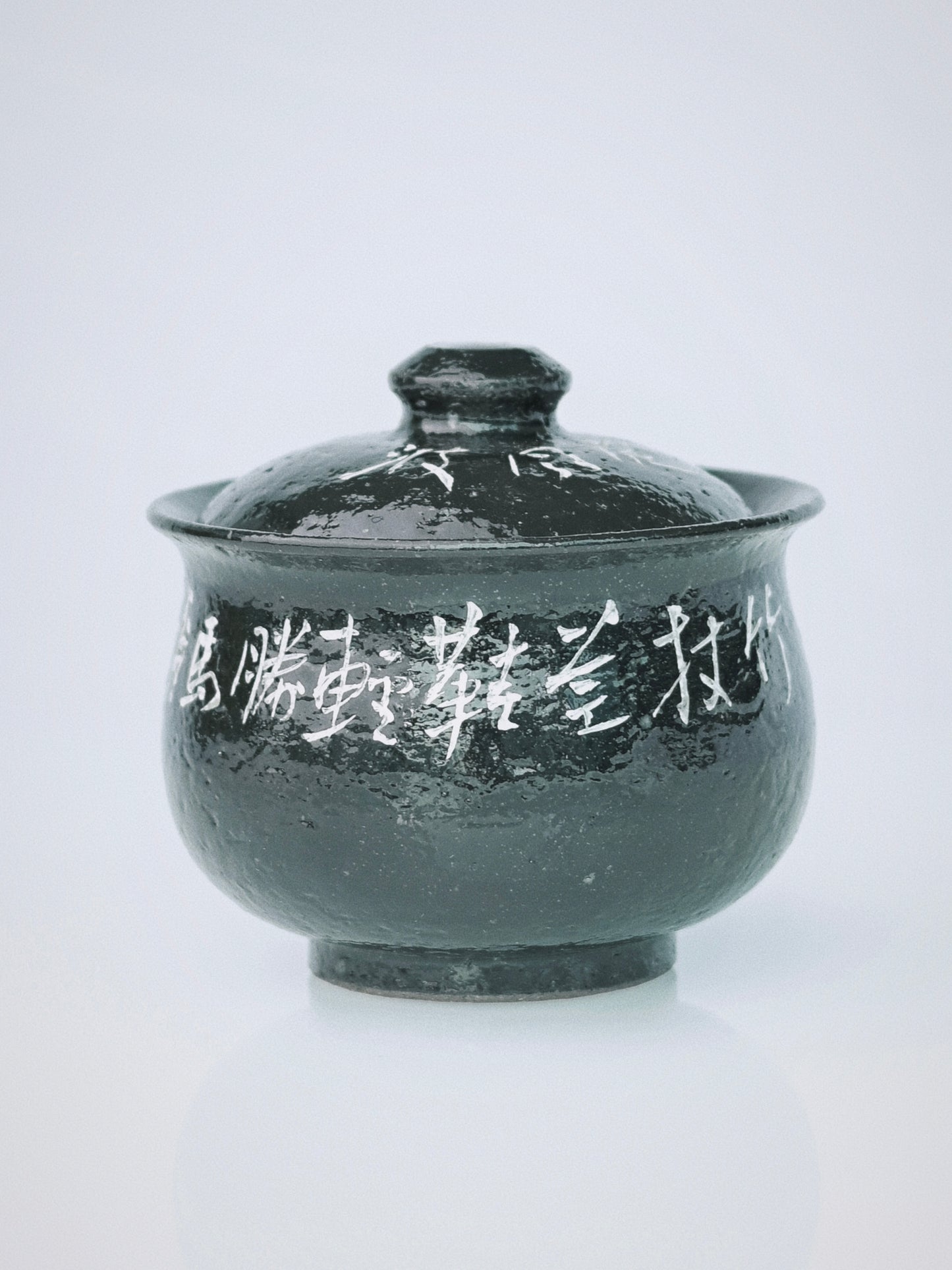 Wabi-Sabi Black Gold Glaze Hand-Made Calligraphy Gaiwan Set