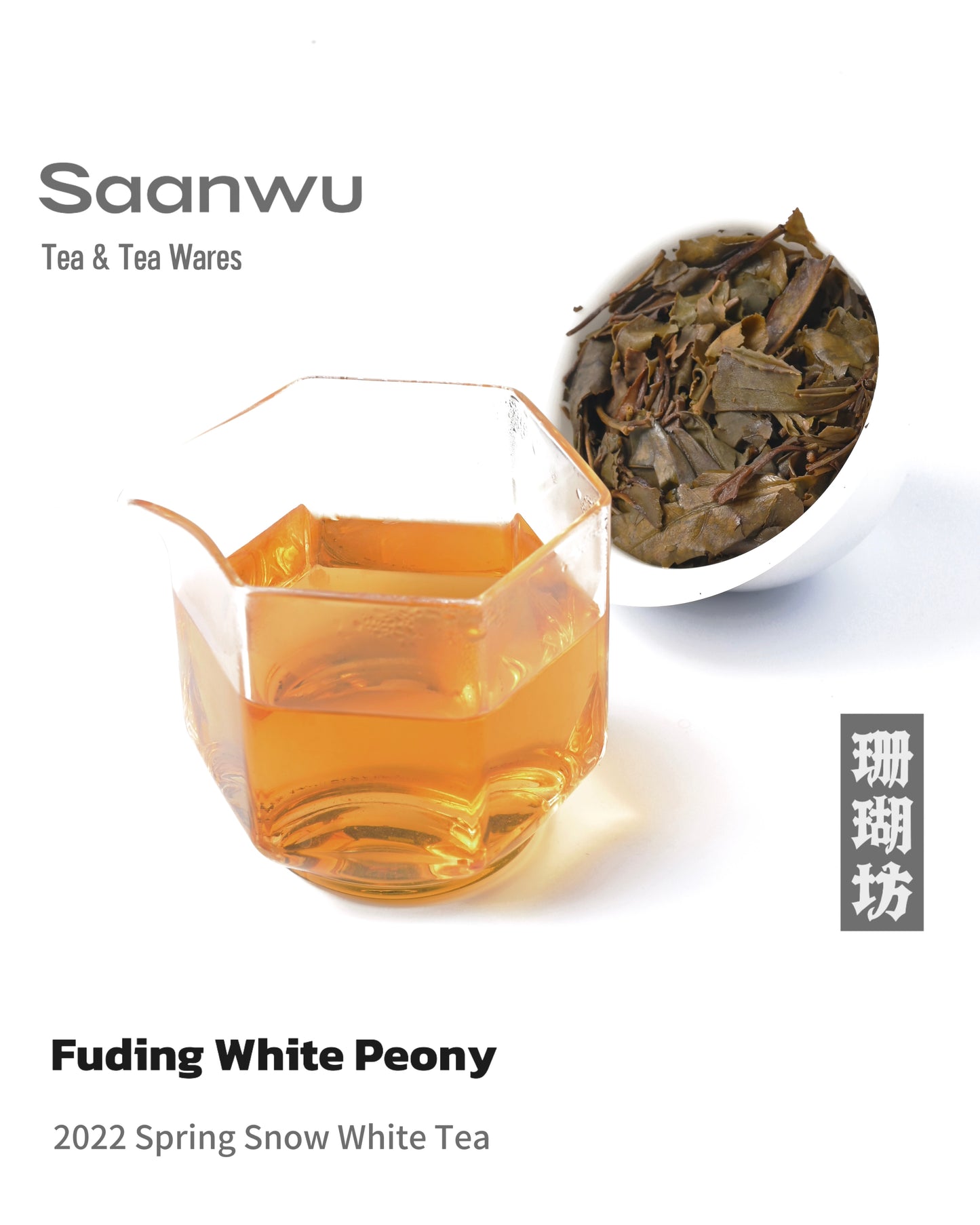 Premium 2022 Spring Fuding White Tea Cake, Snow White Peony, 300g