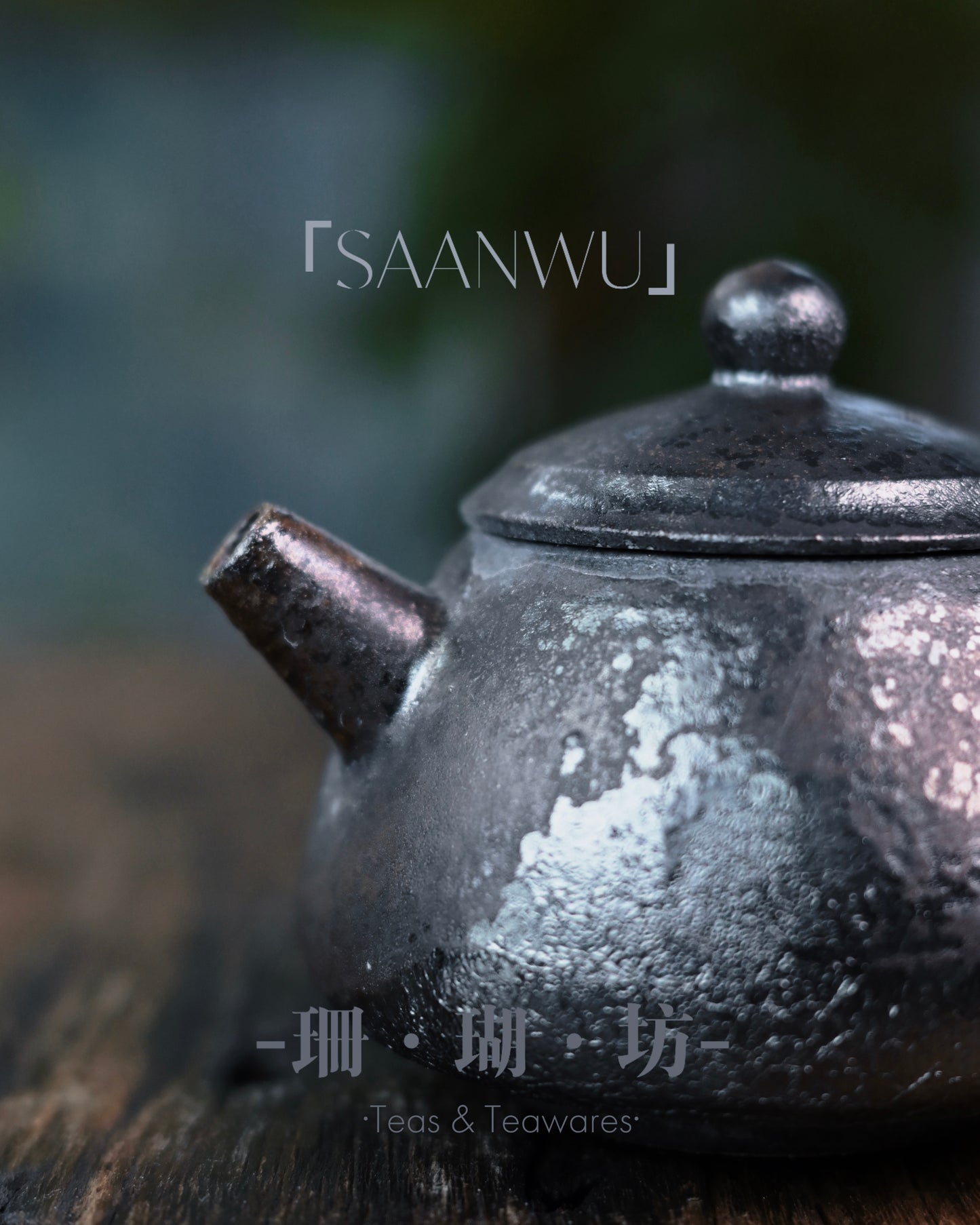 Textured clay body revealing the coarse material quality and hand-building technique