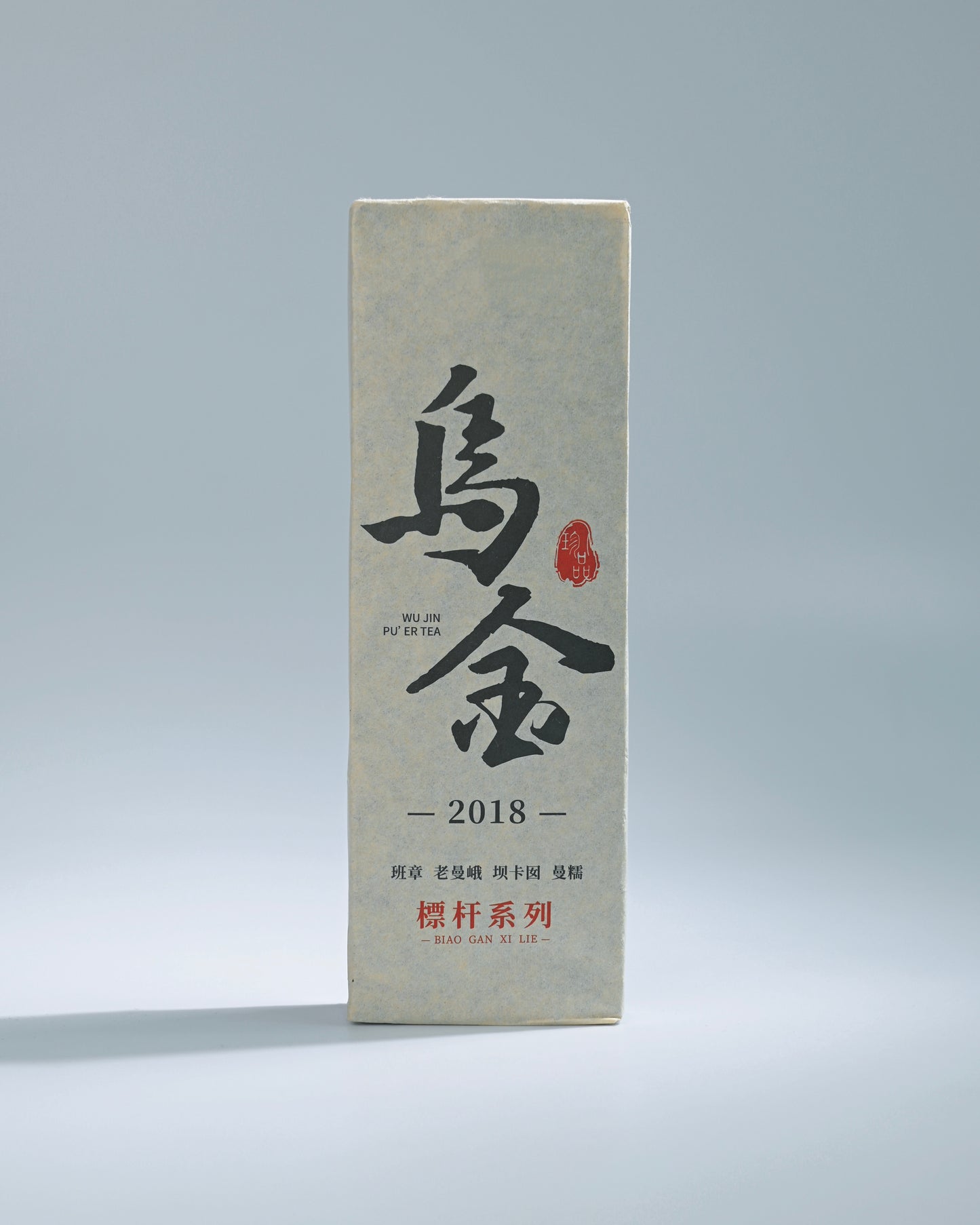 Rich, Earthy, and Naturally Sweet — The Perfect Daily Pu-erh Tea
