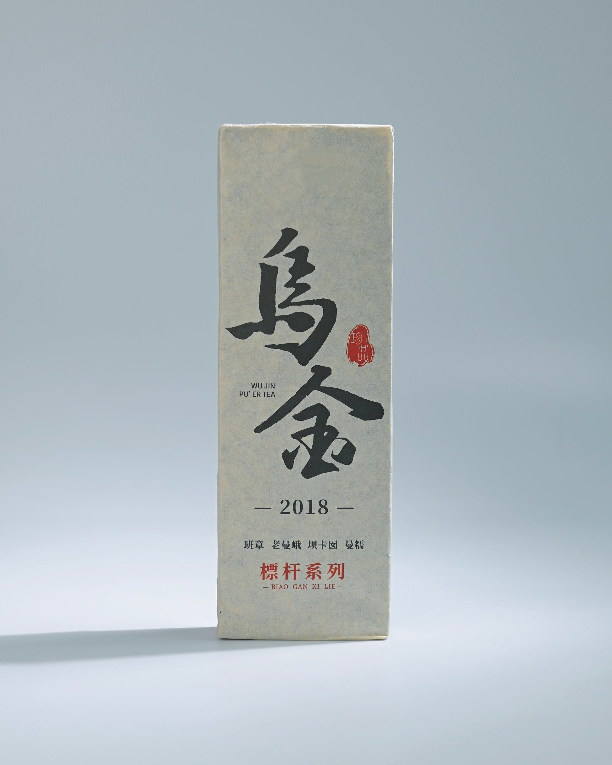 Rich, Earthy, and Naturally Sweet — The Perfect Daily Pu-erh Tea