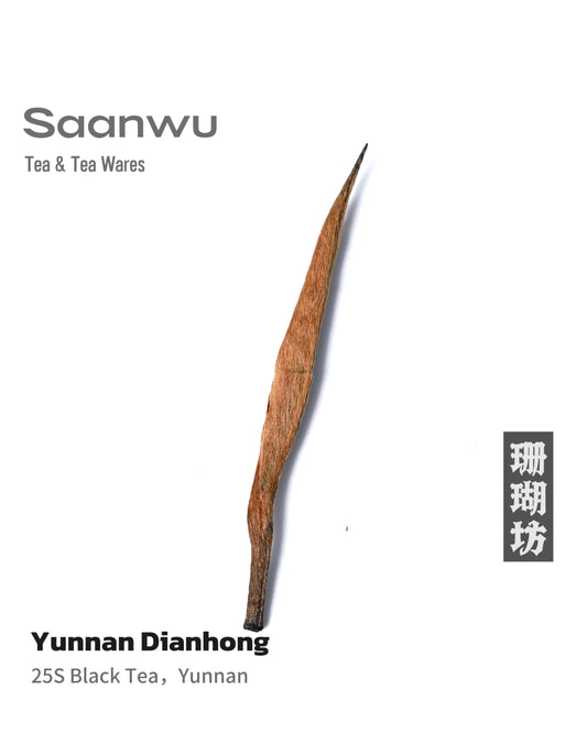 Yunnan Dianhong Golden Needle Black Tea – Premium Chinese Tea