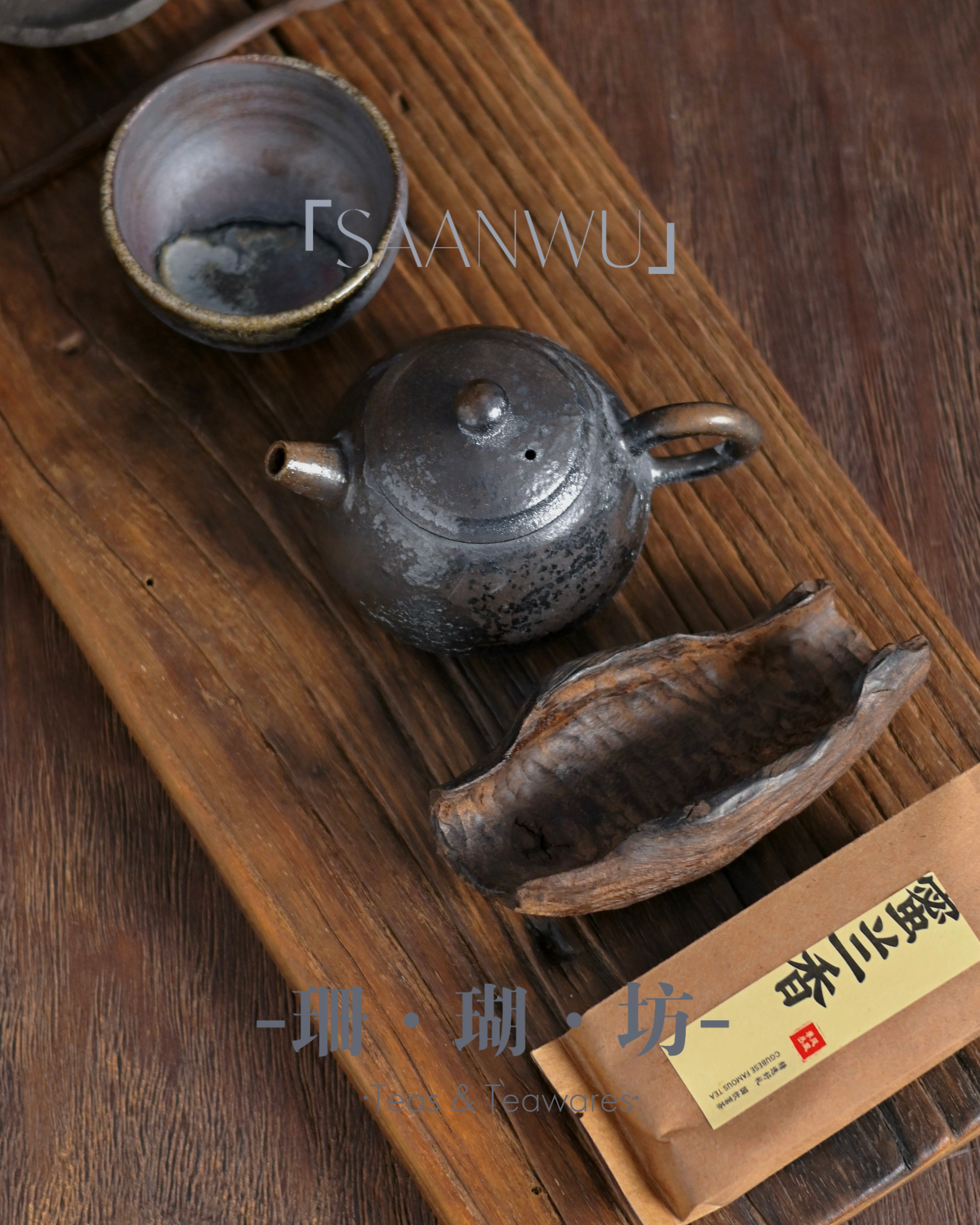 Cold Tea Ritual Winter Tea Ritual Guide – saanwustudio