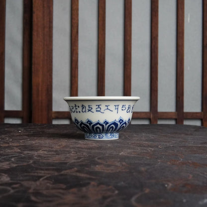 Blue and White Porcelain Painted Underglaze "Sanskrit & Lotus" Gaiwan 125ml