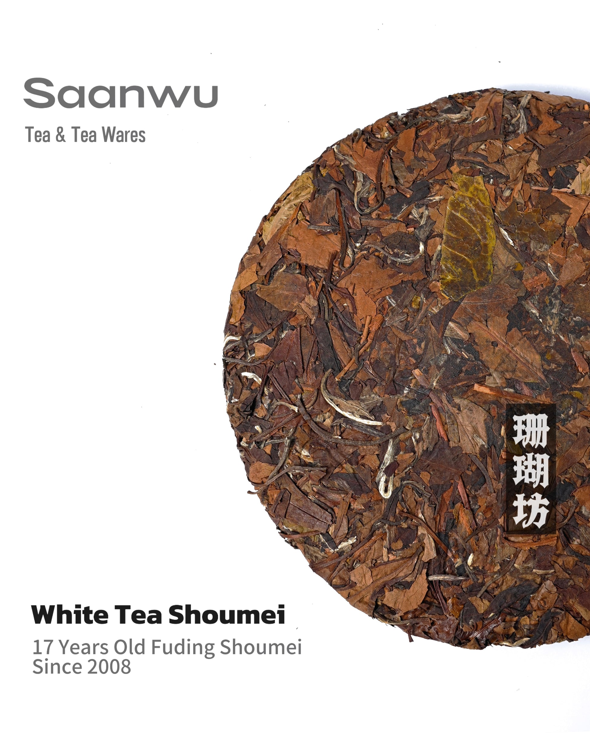 Aged white tea collective edition since 2008 compressed tea cake