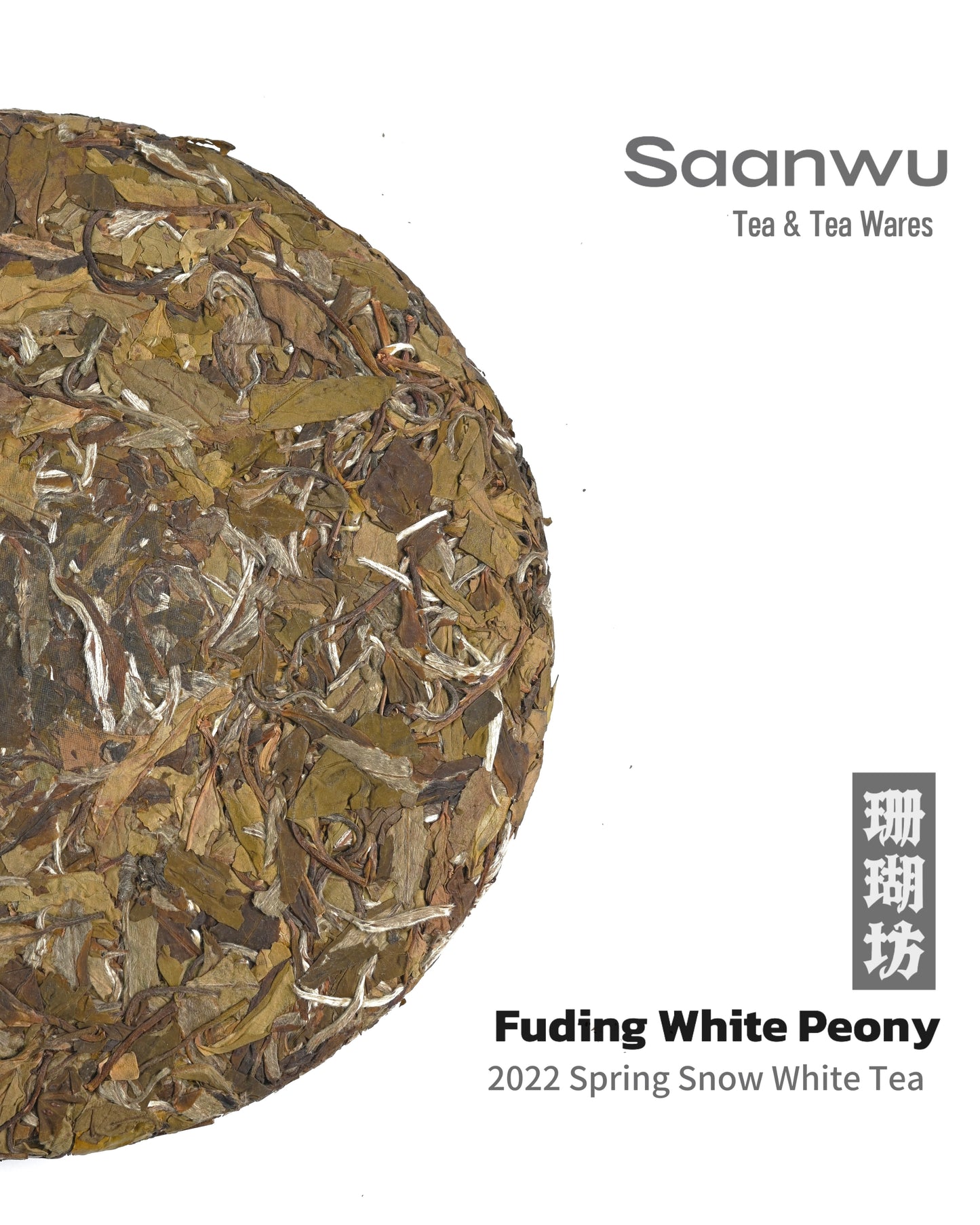 2022 Snow White Peony White Tea Cake – Premium 300g Fuding Compressed Tea