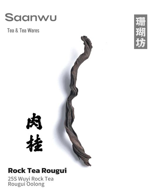 Premium packaging of 2025 Wuyi Rock Tea Rougui Oolong Tea from Fujian, China