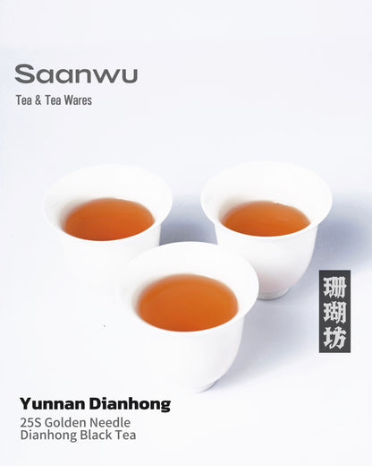 Golden Needle Dianhong Black Tea from Yunnan – High-Quality Tea Leaves