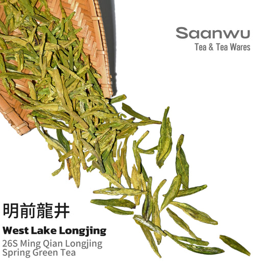  2026 Pre-Qingming Shifeng West Lake Longjing green tea packaging from Hangzhou