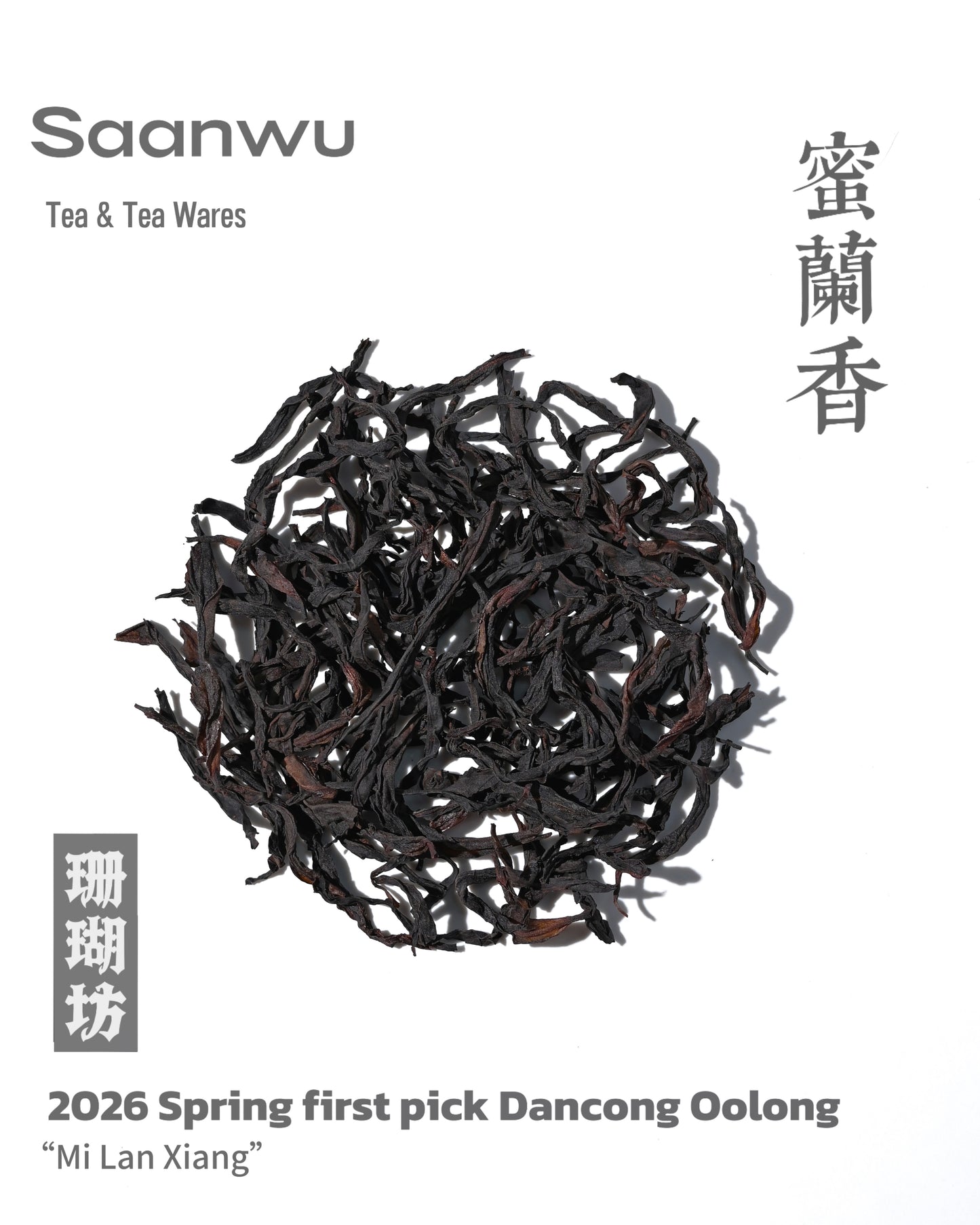2026 Spring First Harvest Phoenix Dancong | Honey Orchid Oolong Tea