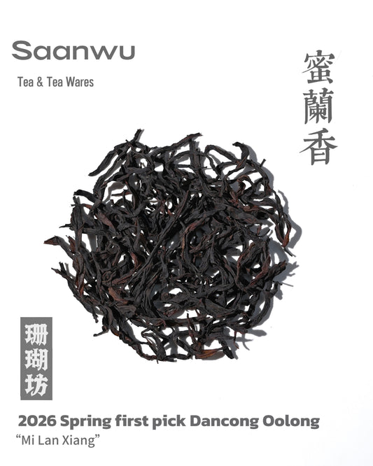 2026 Spring First Harvest Phoenix Dancong | Honey Orchid Oolong Tea