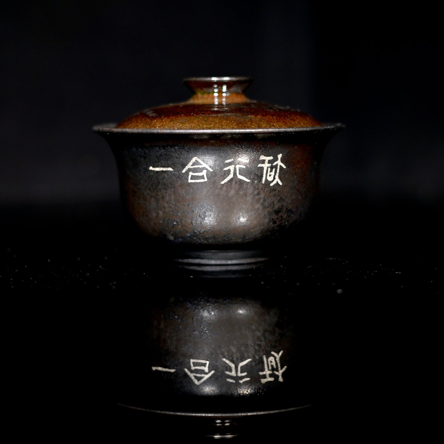 Unique Piece Wood-Fired Gaiwan With Silver-Painted Calligraphy 150ml