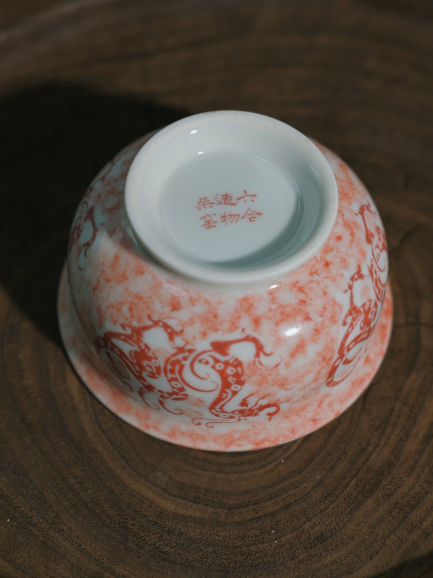 Unique Piece Jingdezhen Hand-Painted Underglaze Teacup 80ml