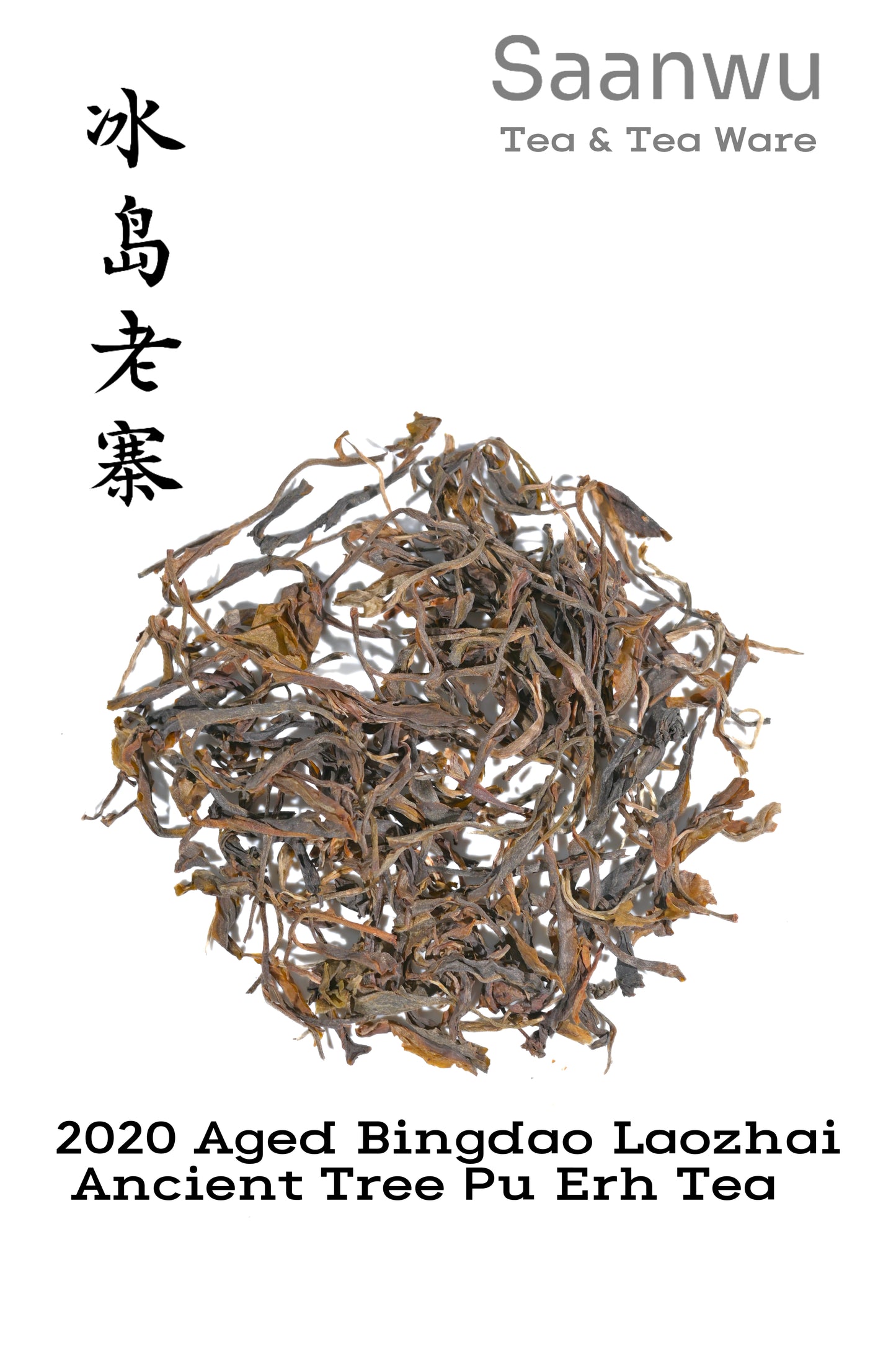 2012 Bingdao Ancient Tree Dragon Pearl Ripe Pu-erh Tee