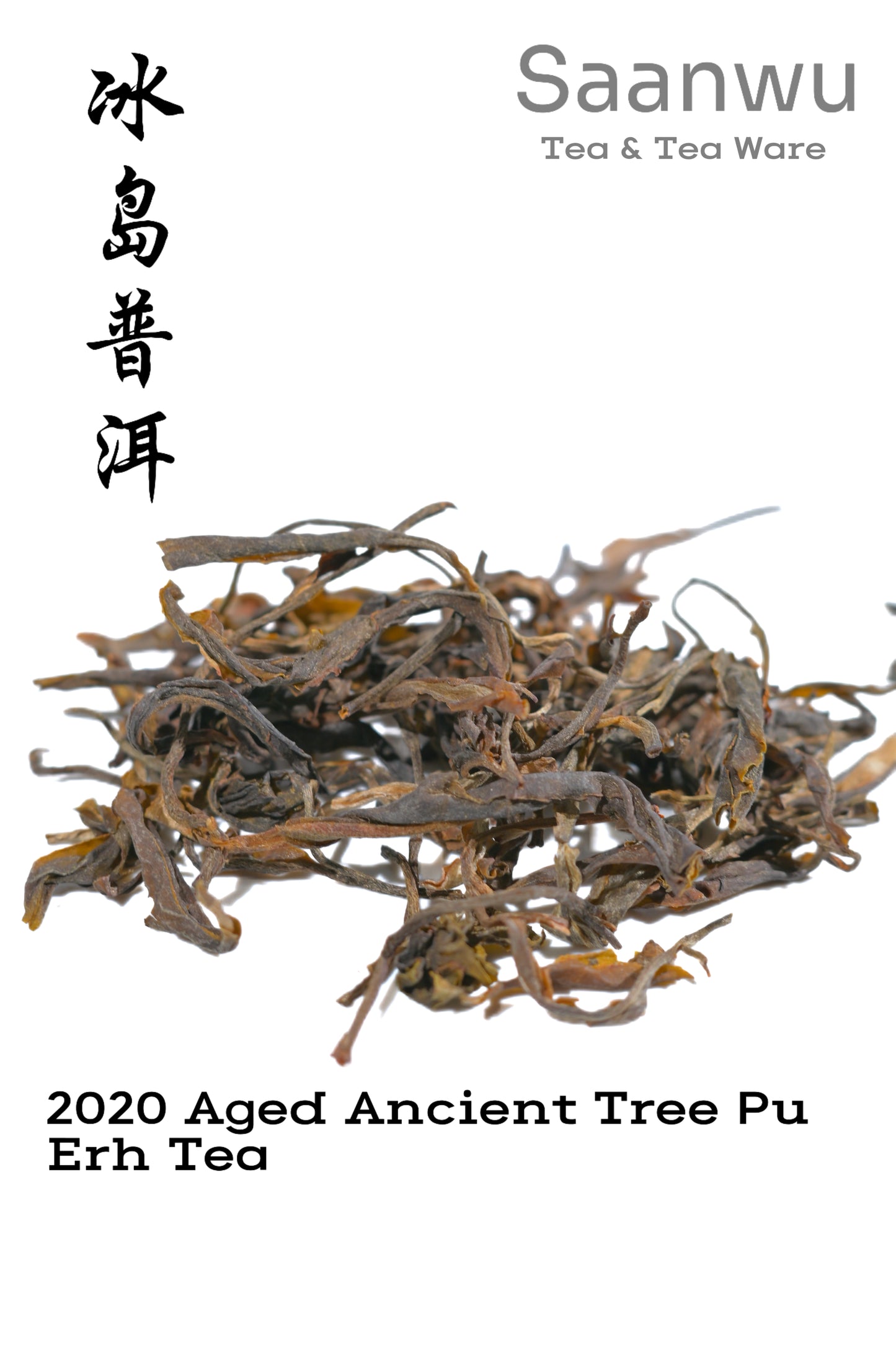 2012 Bingdao Ancient Tree Dragon Pearl Ripe Pu-erh Tee