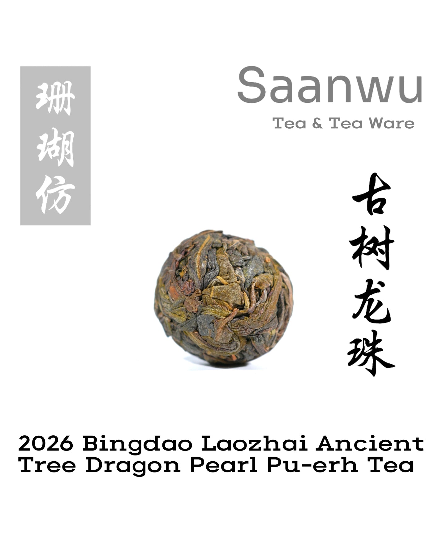 2015 Roher Pu-erh „Bingdao“ Drachenperlen-Tee