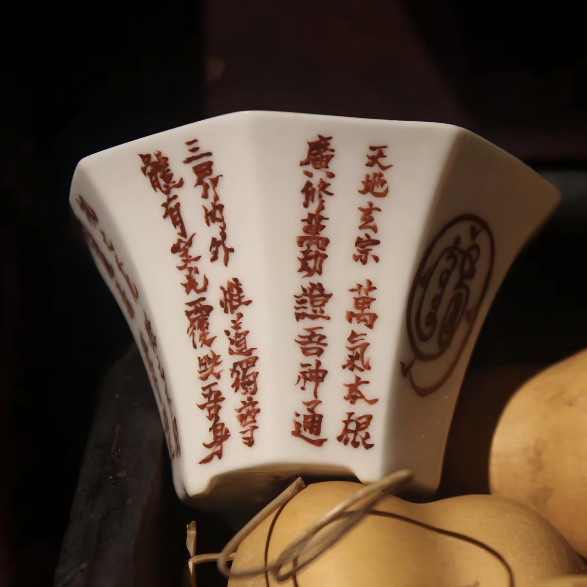 Jingdezhen Hand-Painted "Golden Light Mantra" Octagonal Porcelain Teacup 100ml