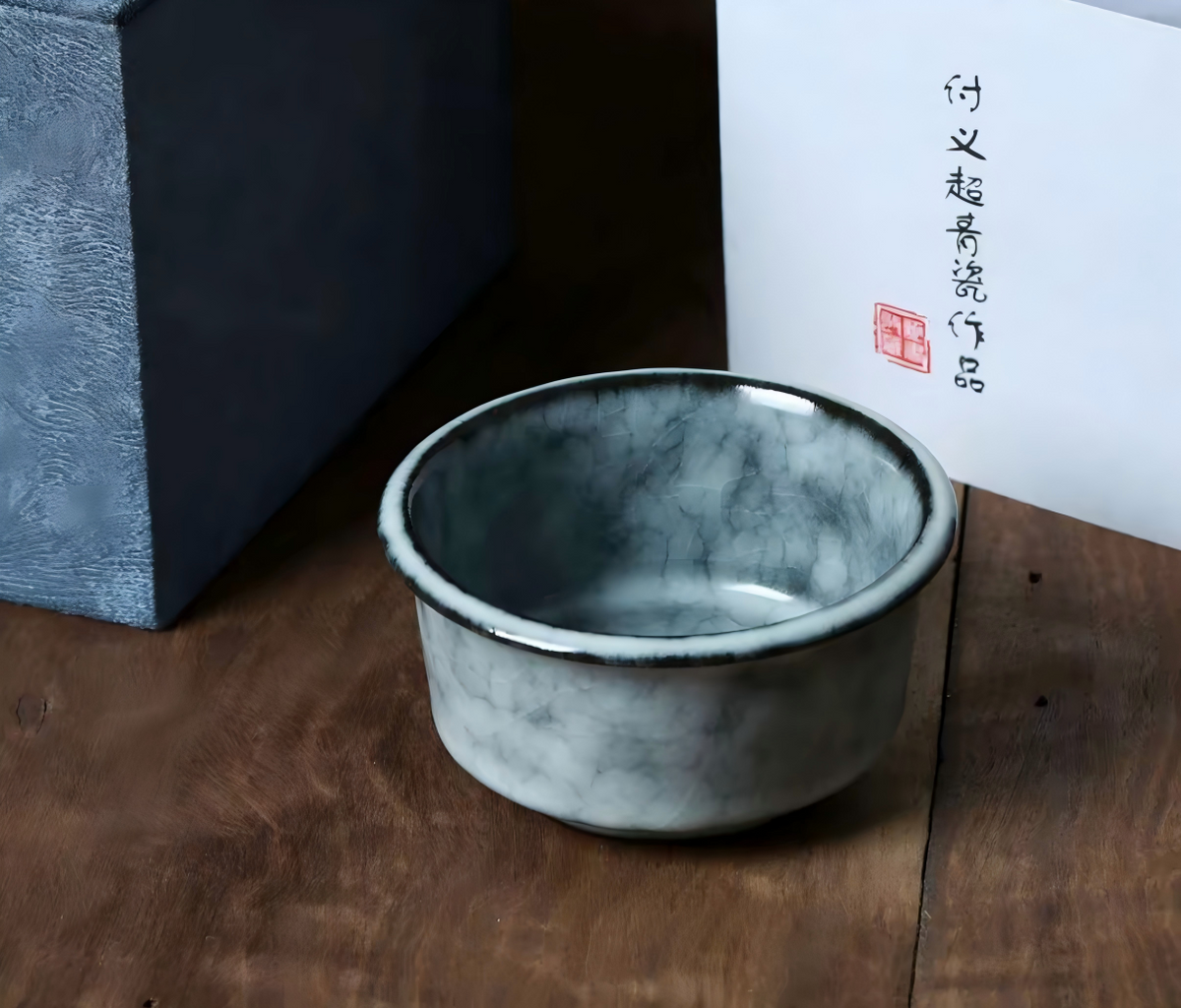 Longquan Celadon "Ge" Kiln Iron-Clay Teacup 100ml