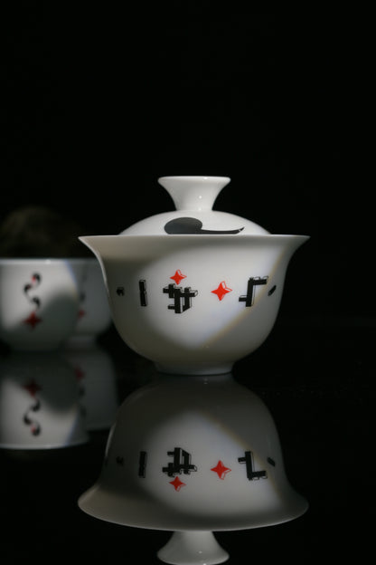 Dehua White Porcelain "Magatama Echo" Gaiwan Set 110ml