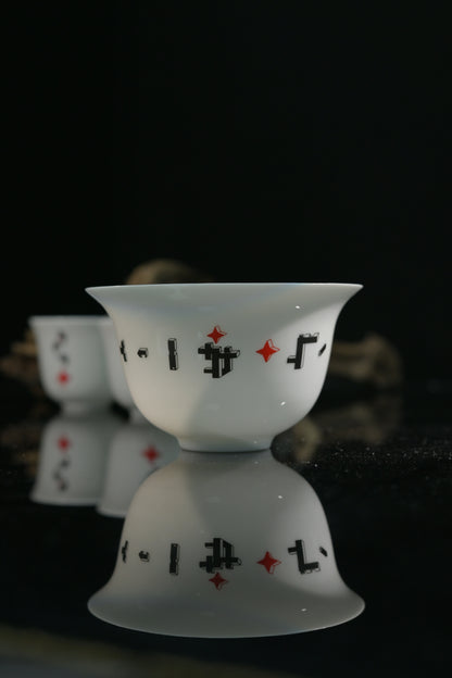 Dehua White Porcelain "Magatama Echo" Gaiwan Set 110ml