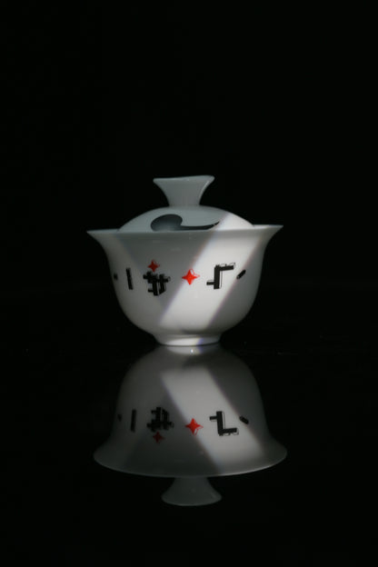 Dehua White Porcelain "Magatama Echo" Gaiwan Set 110ml