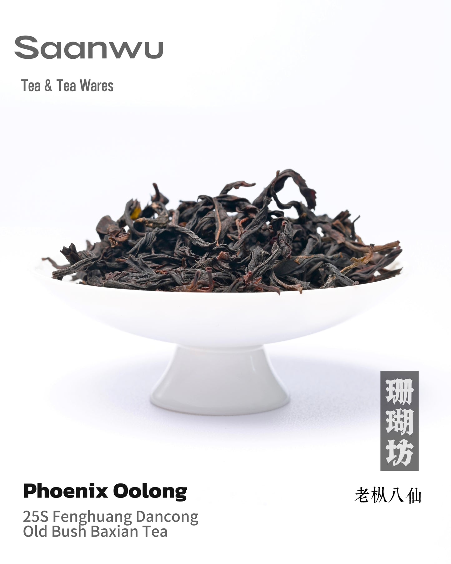 Brewed 2025 Fenghuang Dancong Old Bush Ba Xian Oolong Tea in teacup