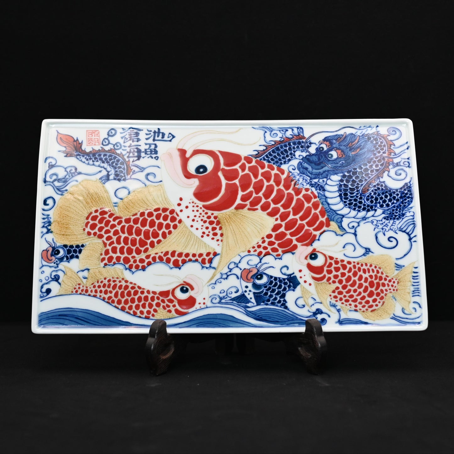 Underglaze Polychrome Dragon and Fish Dry Tea Tray