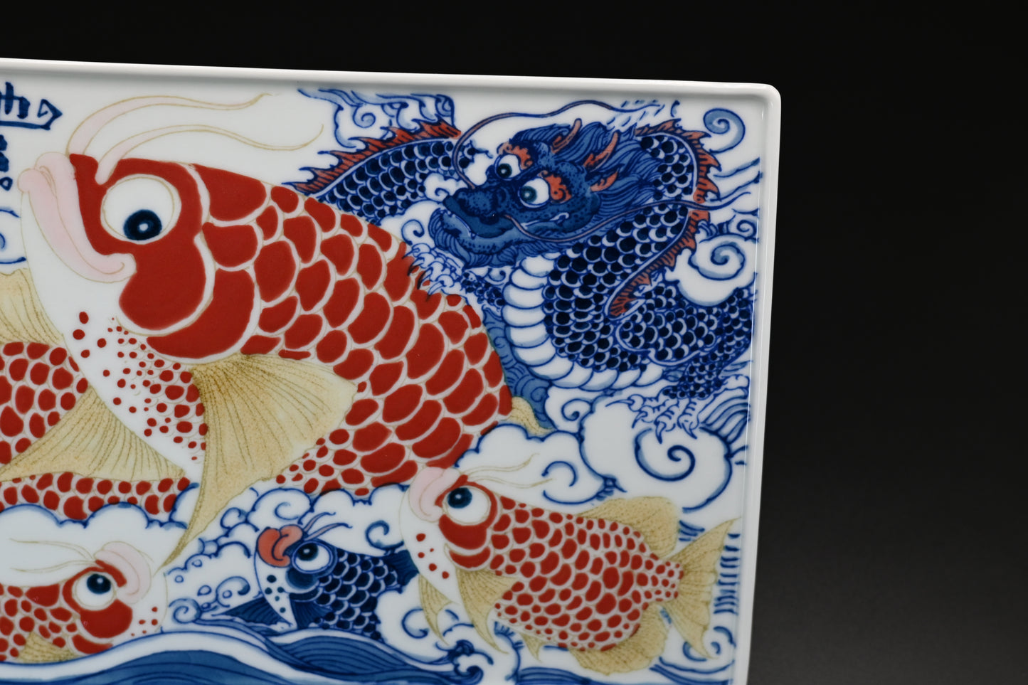 Underglaze Polychrome Dragon and Fish Dry Tea Tray