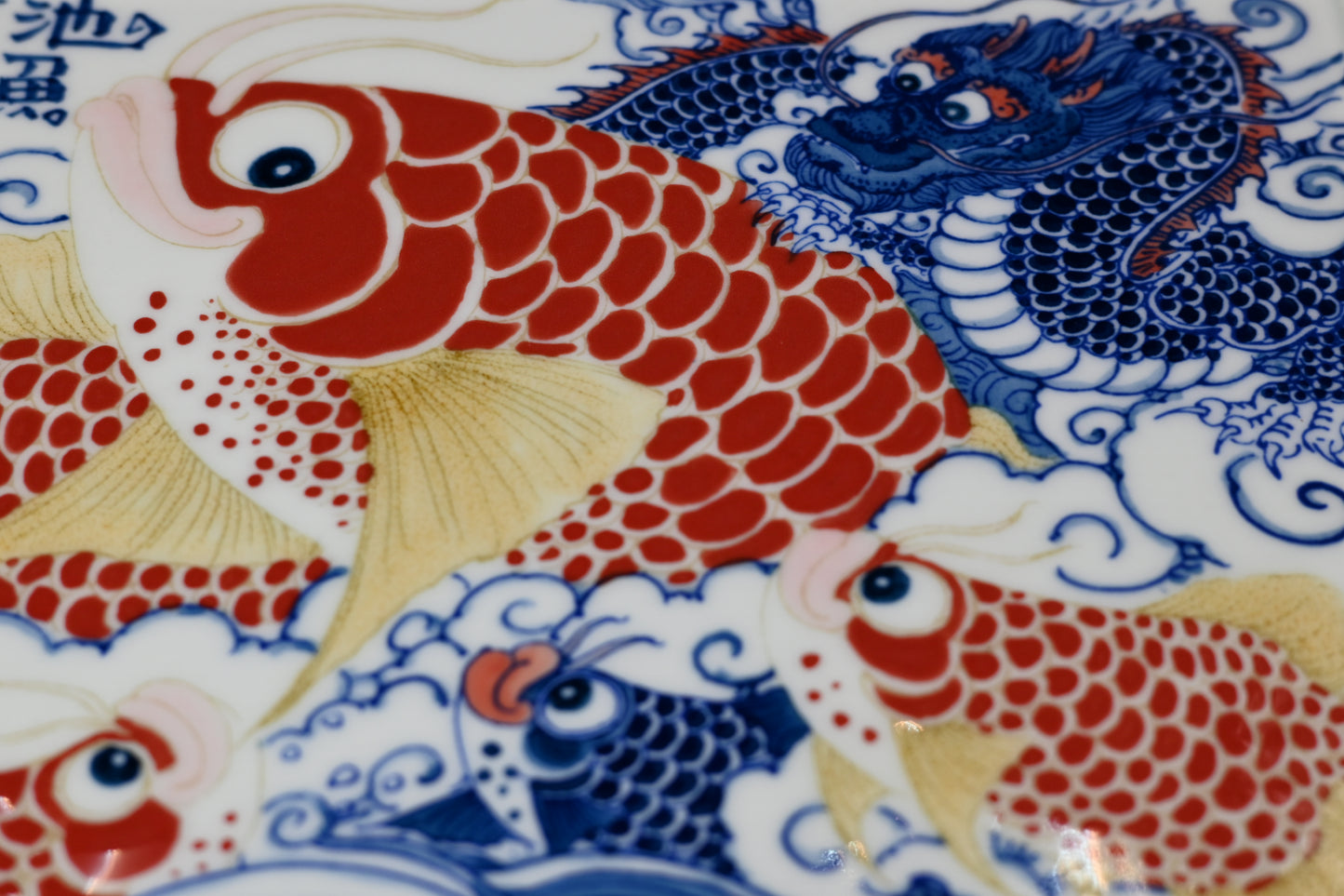 Underglaze Polychrome Dragon and Fish Dry Tea Tray