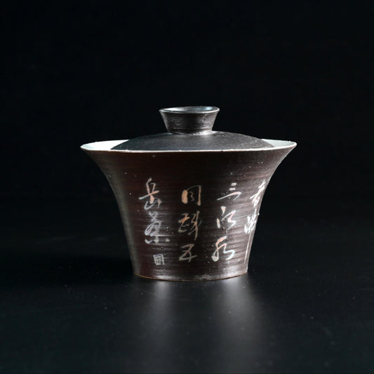 Wabi-sabi Style Hand-painted Calligraphy Kohiki Tea Bowl