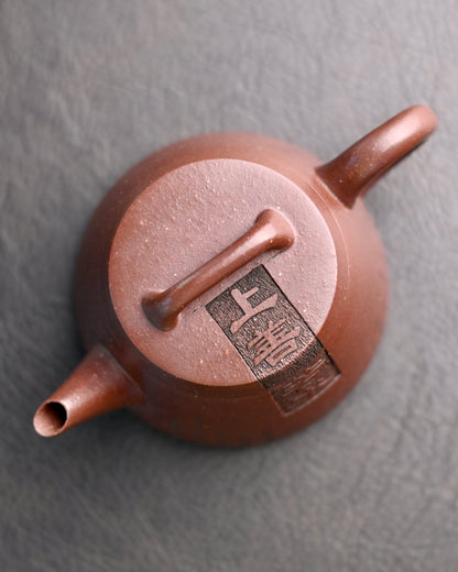 Yixing Teapot Chenxiang Clay Shipiao