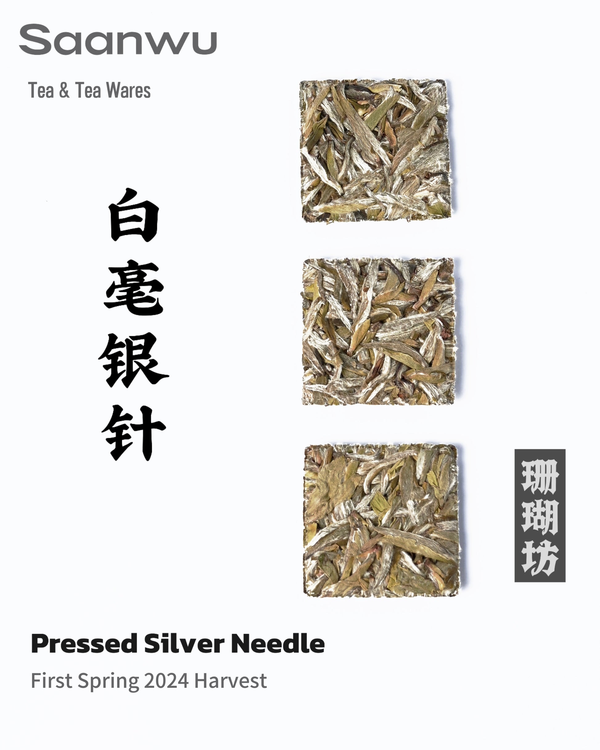 Compressed 2024 Fuding Baihao Yinzhen Tea Cube – High-Quality White Tea